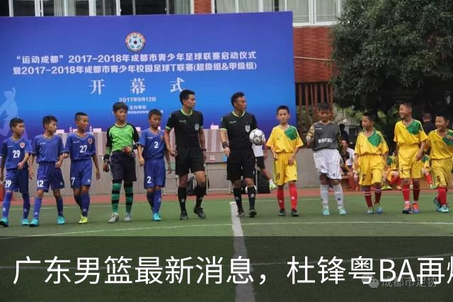 广东男篮最新消息，杜锋粤BA再爆金句，前外援沃特斯从国家队退役