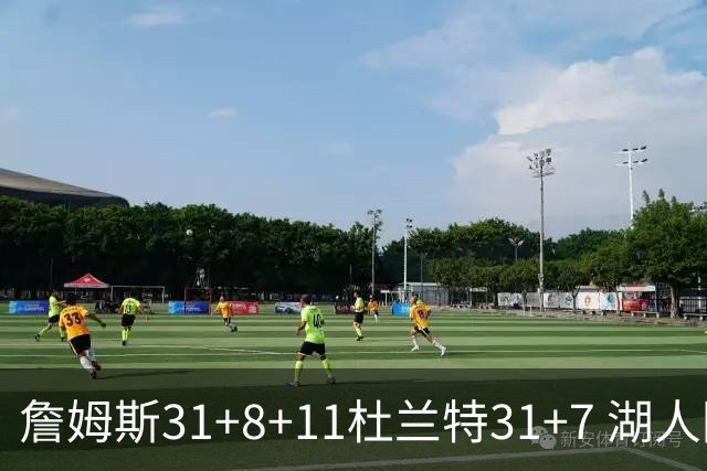詹姆斯31+8+11杜兰特31+7 湖人险胜太阳进四强